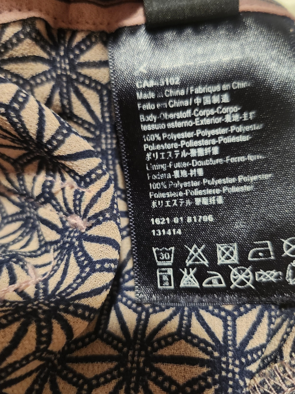 Scotch & Soda Multicolor Patchwork Drawstring Shorts - Picture 5 of 5